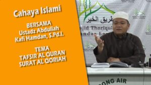 TAFSIR QS AL QORIAH (1) – Ust ABDULLAH KAFI HAMDAN, S.Pd.I. / Mudir Pon Pes SMPIT Az Zahra Lampung
